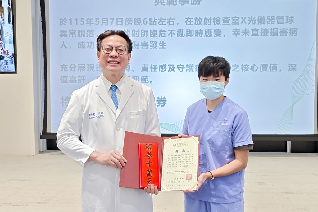 病患接受X光攝影時 管球組件掉落 放射師奮勇救人 獲頒10萬元表揚