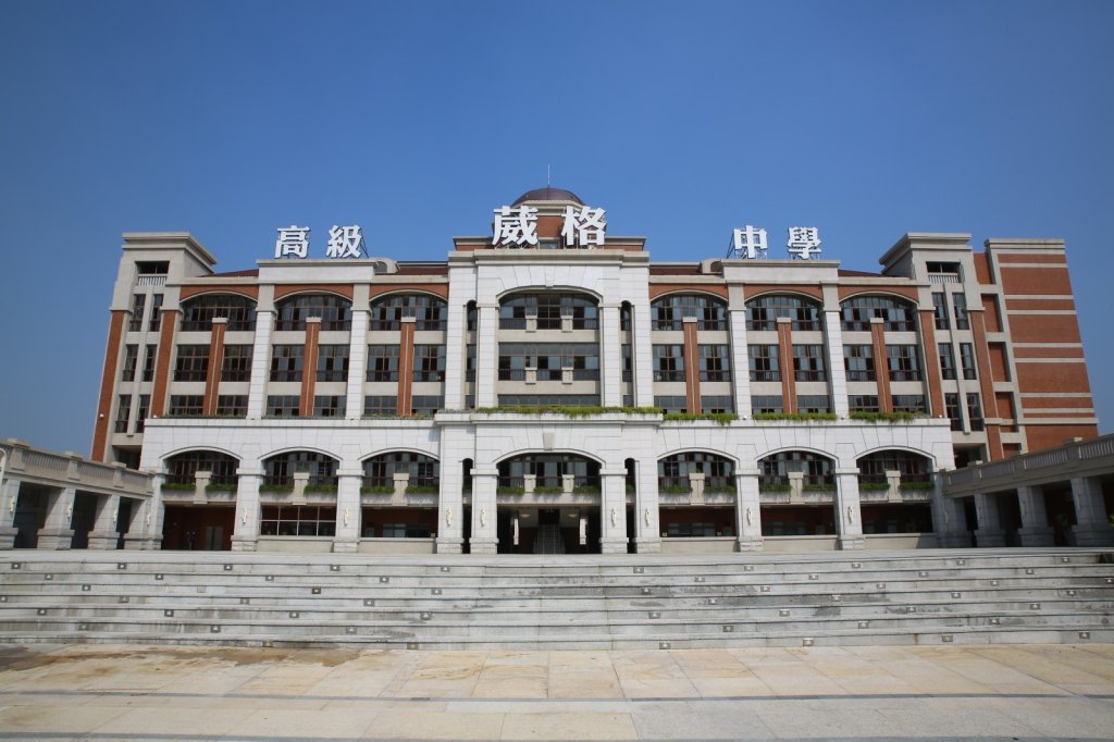 工程款風波延燒　葳格：案件已進司法程序、由律師團發聲