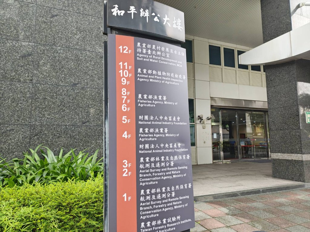 進口蛋爭議未歇　畜產會治理與財務透明再受檢視