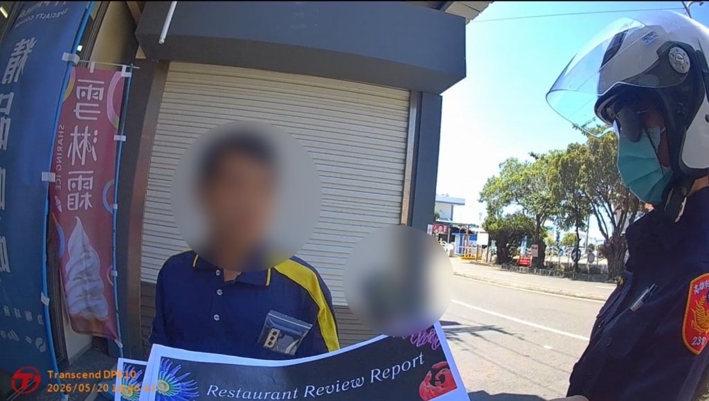 「美食探店員」在公園收現金？警識破詐騙面交　當場查扣百萬