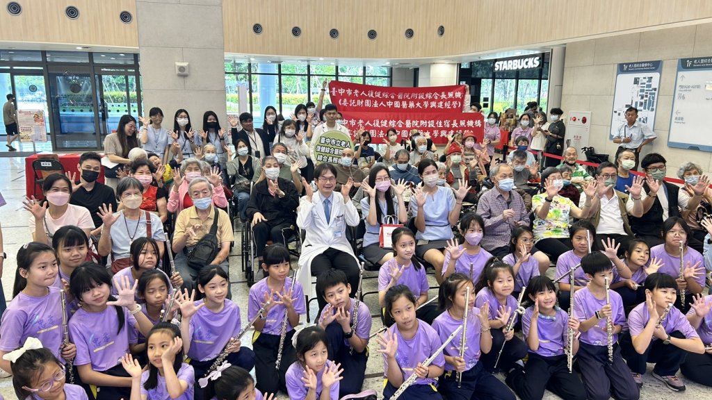 中醫大市醫辦「愛的時光機」親子同樂會　小農市集、音樂演奏打造溫馨全齡照護環境