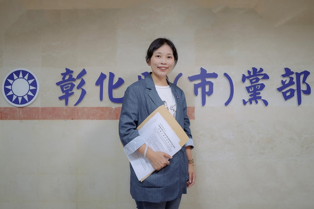國民黨縣議員温芝樺登記首日領表，強調全力邁向彰化第一位女市長