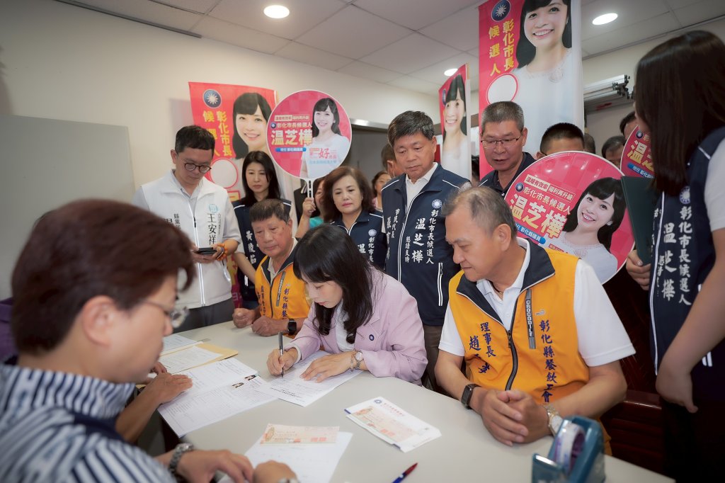 温芝樺完成彰化市長初選登記  民眾黨溫宗諭力挺