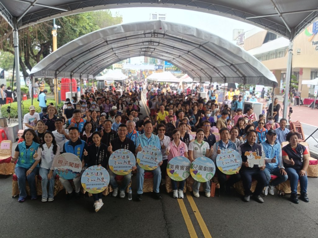 員林市公所「走出健康 引以為農」農特產推廣暨寵物同樂會