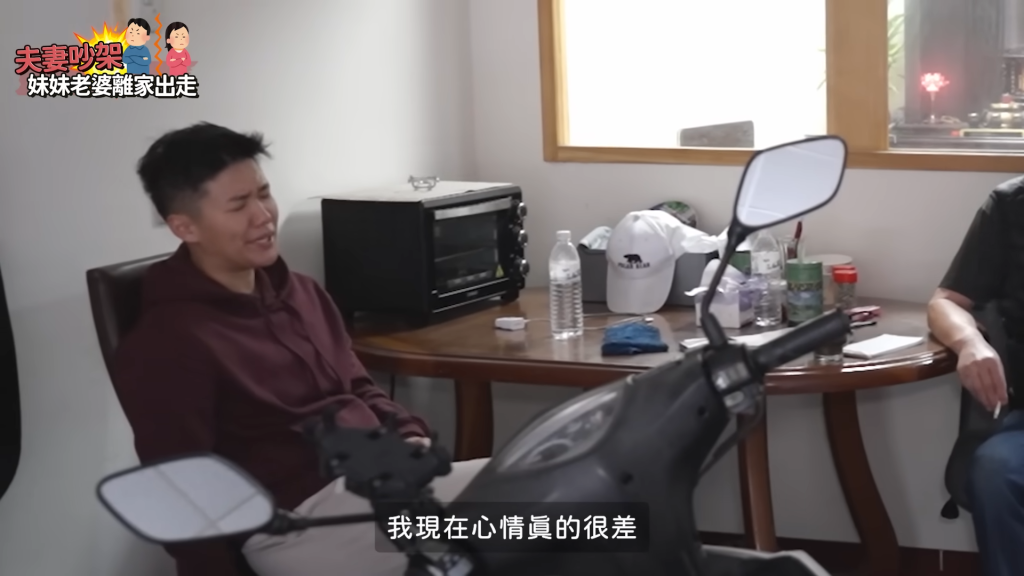中國妻控「薔妹騙錢騙懷孕」怒PO打人錄音！月中被趕出去