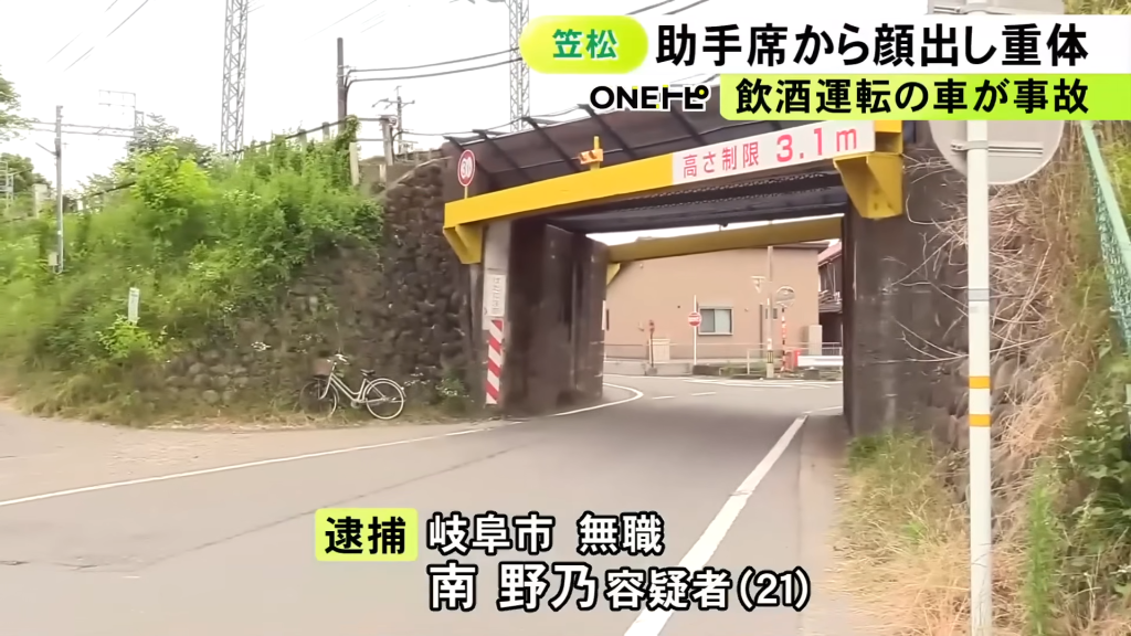 副駕頭伸出車窗撞涵洞！21歲櫻花妹慘死　駕駛酒駕遭逮捕