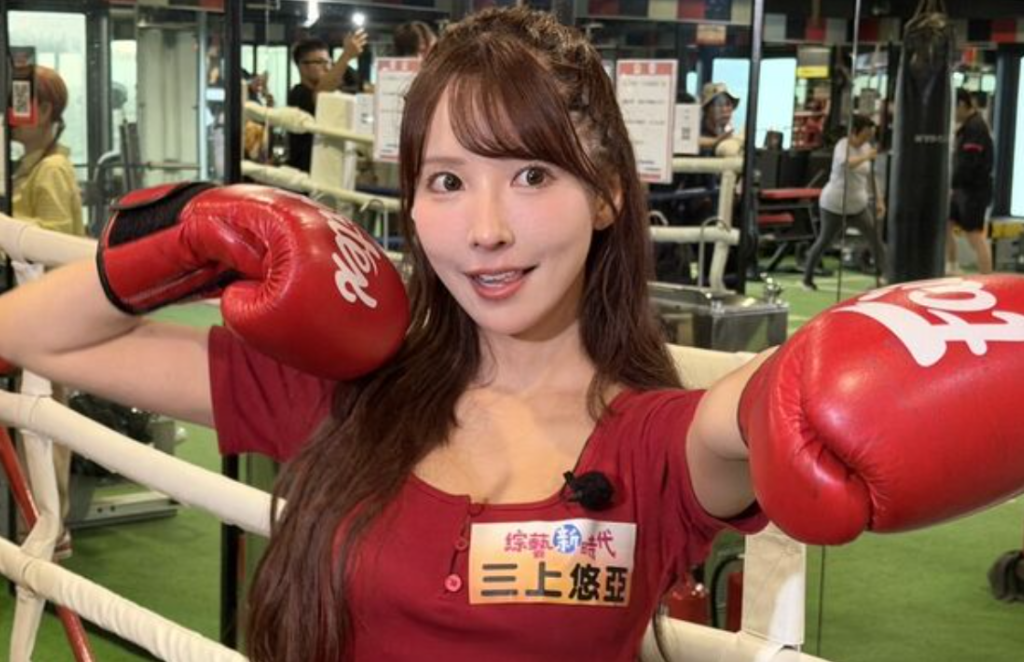 三上悠亞來台錄外景！承諾收視亮眼將祭出「神秘回饋」