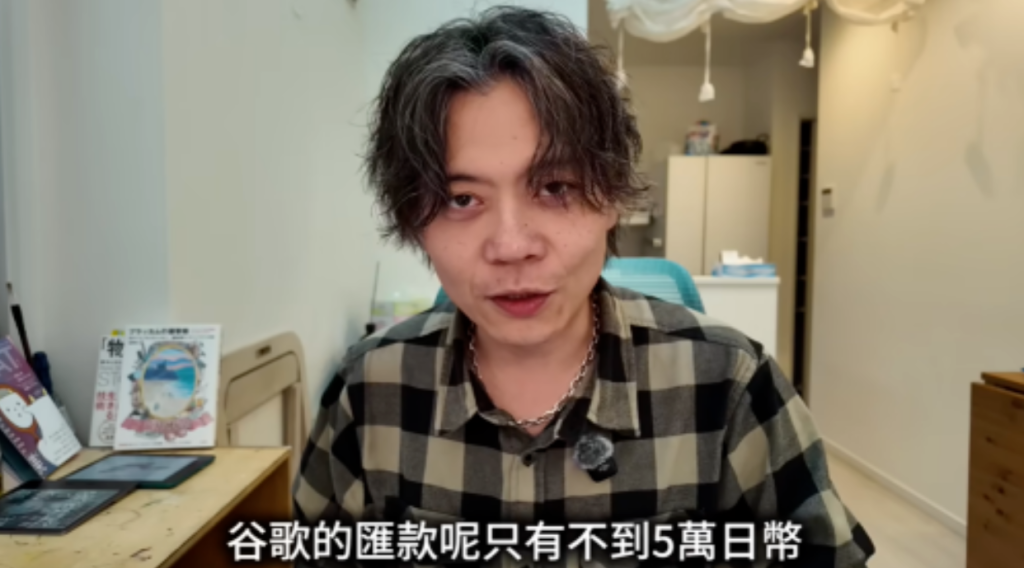 百萬YTR Ryu自曝存款僅剩8千　變賣家產、兼職度低潮