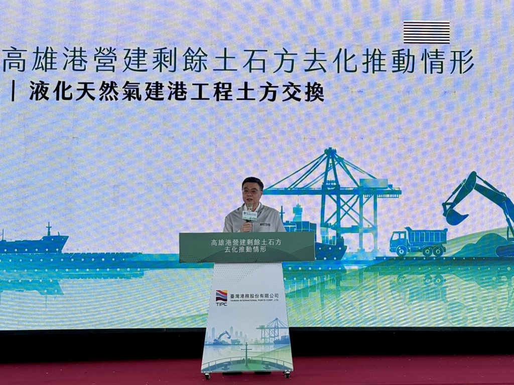 視察高雄港填海造陸與土方收容 　卓榮泰：國家邁入大填海造陸計畫