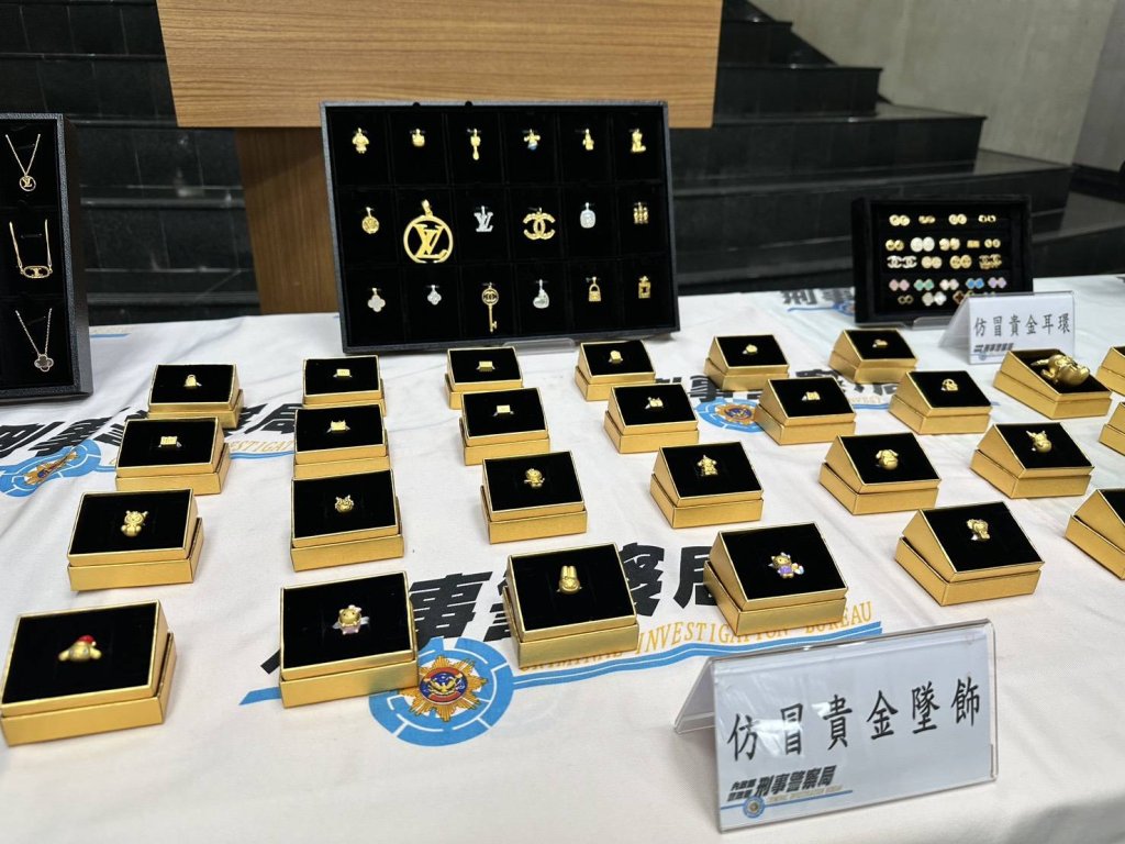 全台多家銀樓販售仿CHANEL等名牌商標金飾！　刑事局查獲725件侵權市值4300萬元
