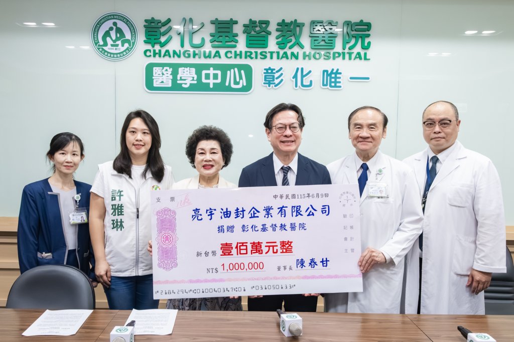 彰基攜手亮宇油封公司獎助原民、弱勢護理學生成為醫院尖兵
