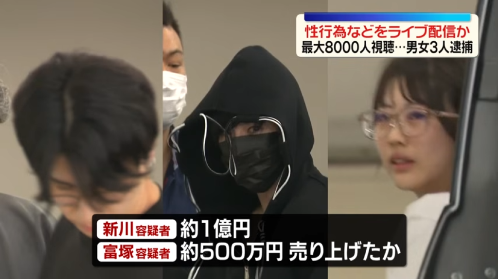 影／日本2男1女網站直播活春宮！吸8000人觀看斗內100萬日圓　遭逮後長相全曝光