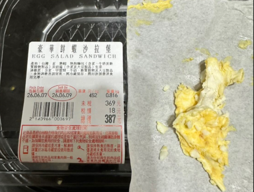 影/民眾吃鮮蝦沙拉堡驚見衛生紙 好市多:生產流程及作業區域均未使用衛生紙 影/民眾吃鮮蝦沙拉堡驚見衛生紙 好市多:生產流程及作業區域均未使用衛生紙