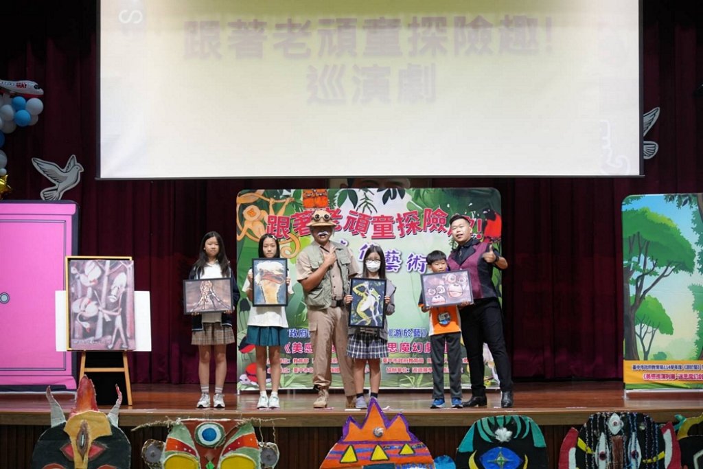 中市《游於藝》十年累積15萬人次參與　「跟著老頑童～劉其偉探險去！」聯合成果展登場