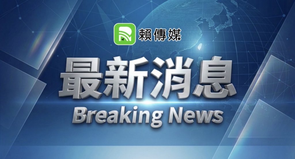 爆料／台中某私立高中今上午驚傳學生墜樓