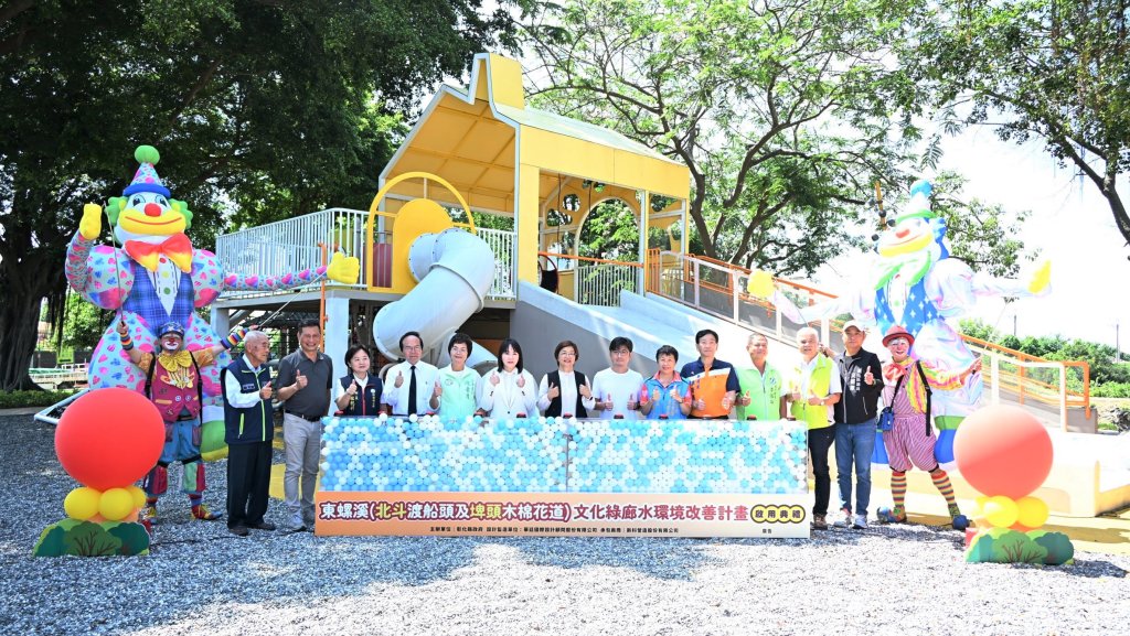 東螺溪文化綠廊正式啟用 打造彰化水岸觀光新亮點