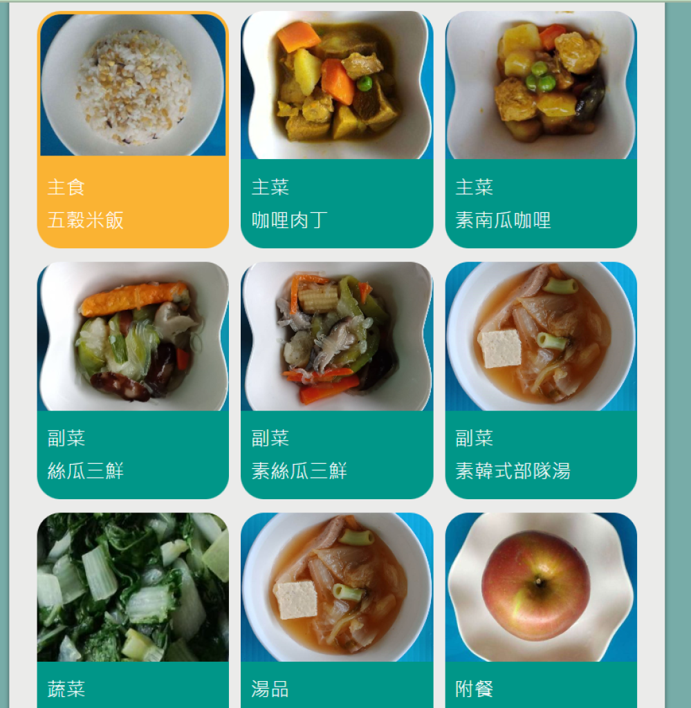 免費午餐整併水果補助引疑慮　陳雅惠籲市府把關不縮水