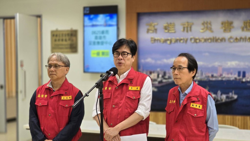 高雄停班停課為何深夜才宣布？陳其邁揭決策內幕　向市民致歉