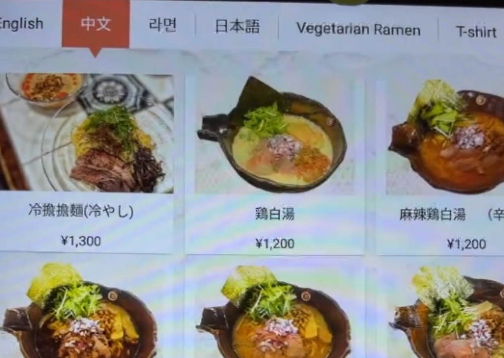 影／沖繩拉麵店爆「AB菜單」！切換中文介面「一碗貴100日圓」　店家：營運成本