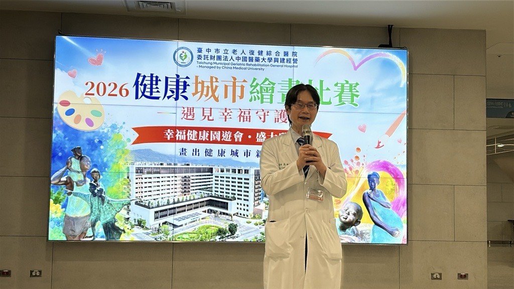 醫療、藝術與人文關懷並重 中醫大市醫打造北屯健康新地標 「遇見幸福守護」園遊會熱鬧登場