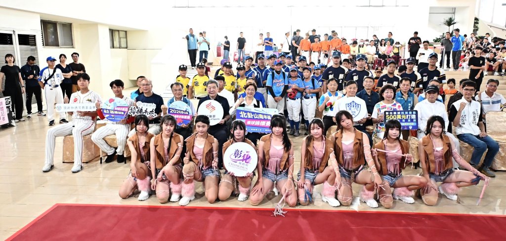 2026北卦山南半線棒球錦標年度賽事 7月25日陸續登場
