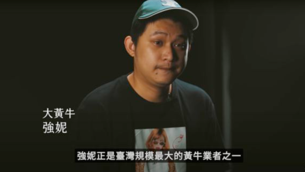 「全台最大黃牛」強妮娛樂負責人遭逮　50萬元交保