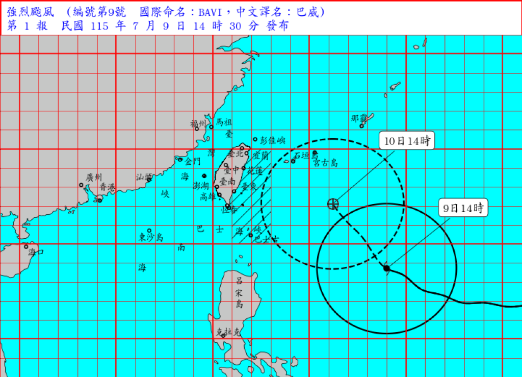 強颱巴威海警發布!暴風圈380公里近25年最大 明晚起全台風雨升級 強颱巴威海警發布!暴風圈380公里近25年最大 明晚起全台風雨升級