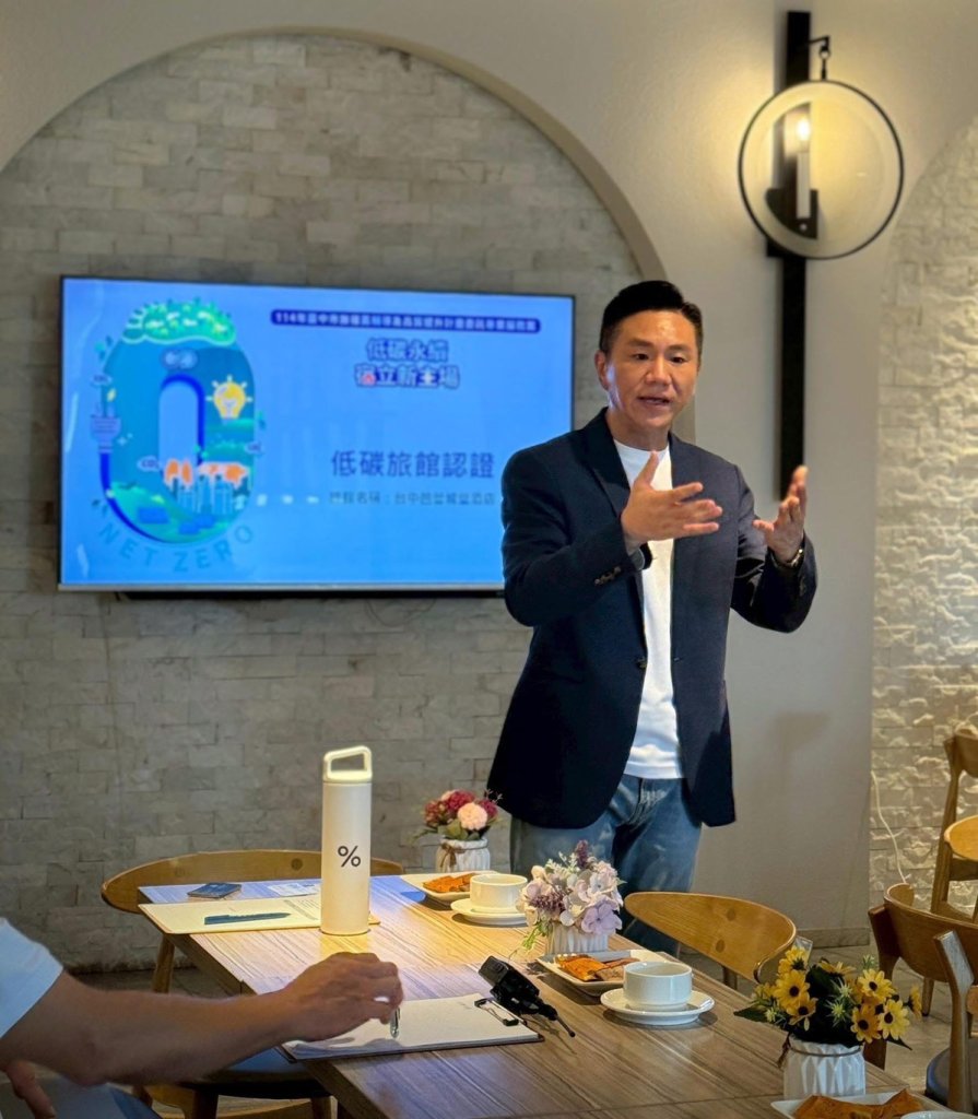 AI時代住宿安全升級！胡智鈞分享反針孔管理與隱私保護　助旅宿業打造安心住宿環境