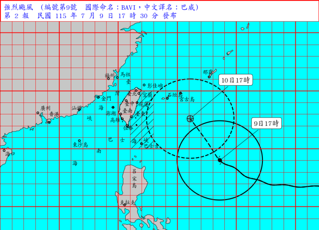 巴威颱風／全台停班課陸續出爐　北北基桃、竹竹苗宜10日停班停課、中投晚間起颱風假