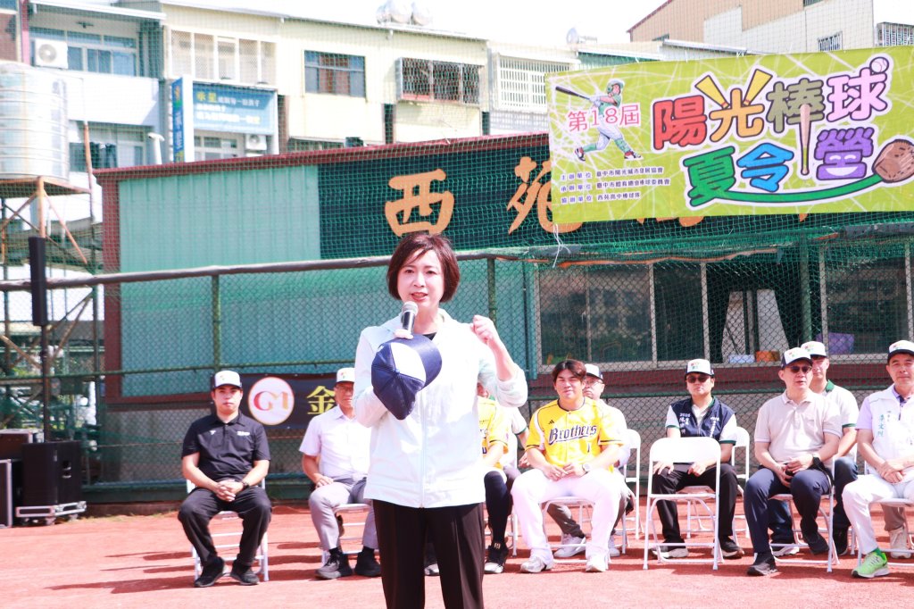 陽光棒球夏令營開跑 何欣純提盤點全市球場打造台中「棒球之都」