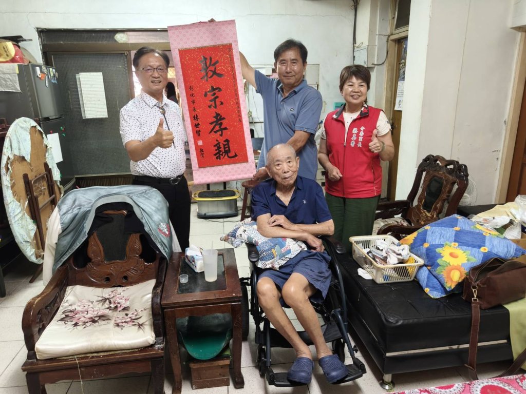 照顧高齡父母20年如一日 陳威誠膺選全縣孝行楷模