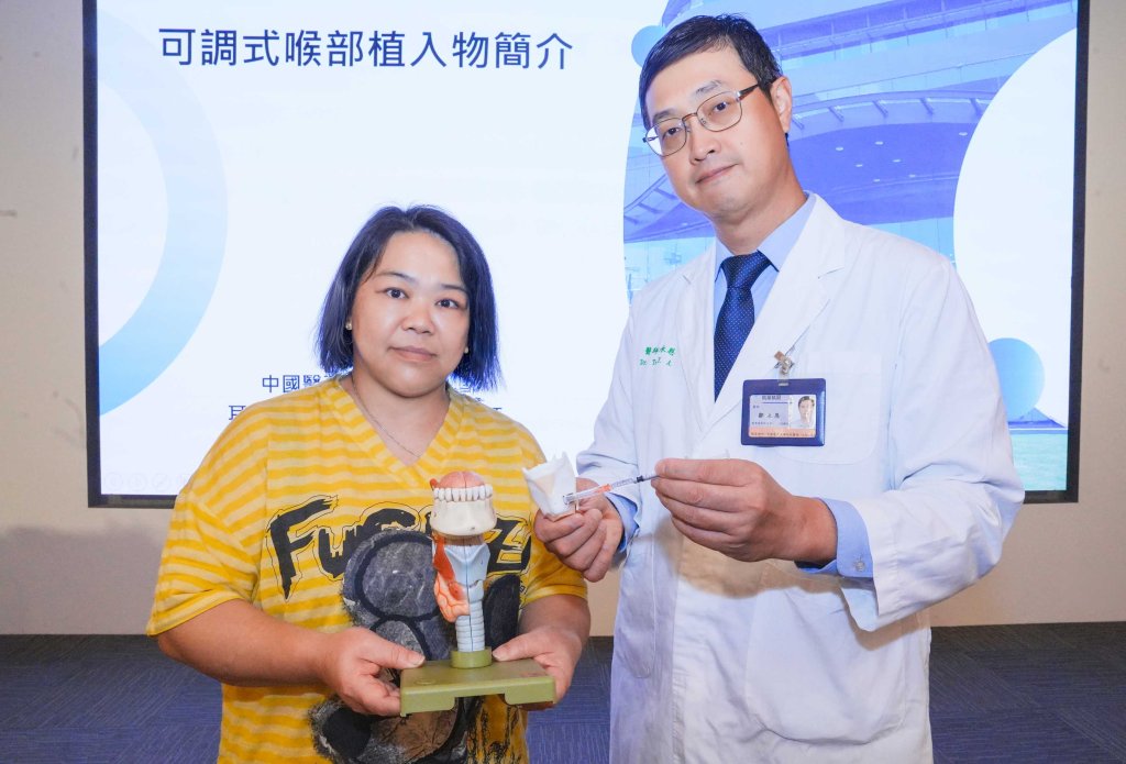 甲狀腺手術後失聲20多年！女子兩度治療效果有限　修正性手術助重拾自然嗓音