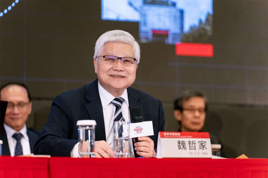 台積電法說會　Q2獲利創高！董座魏哲家用「買牛奶」談三星、英特爾