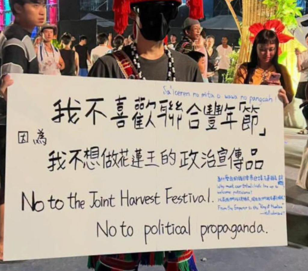 花蓮蒙面男豐年節會場外舉牌警遭警帶離　網友熱議爭論