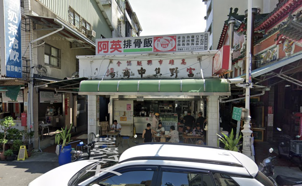 阿英排骨飯宣布8月調漲！排骨飯加3樣菜170元、雞腿飯180元
