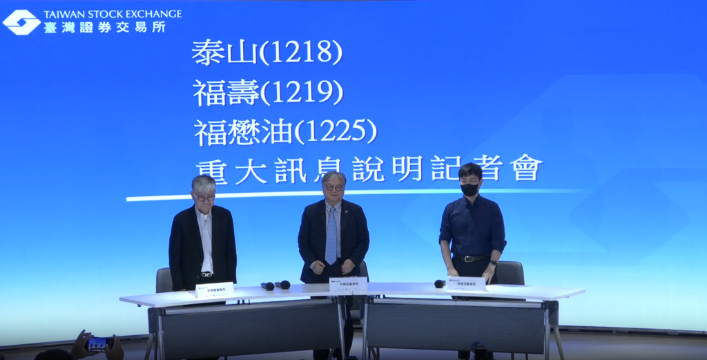 毒油風暴燒不停！泰山、福壽、福懋油董座親上火線致歉