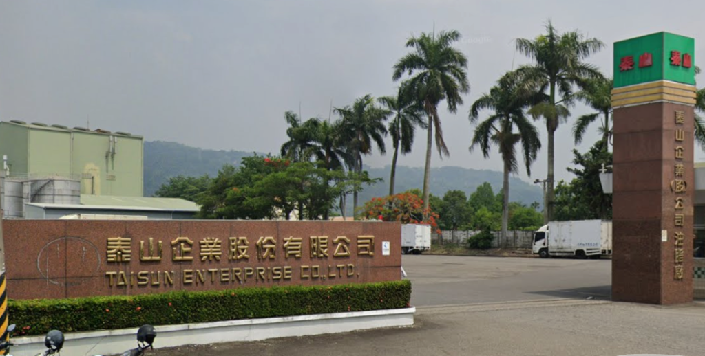 中聯油品致癌案延燒！台中地檢署執行第三波搜索　聲請羈押泰山公司前後任總經理