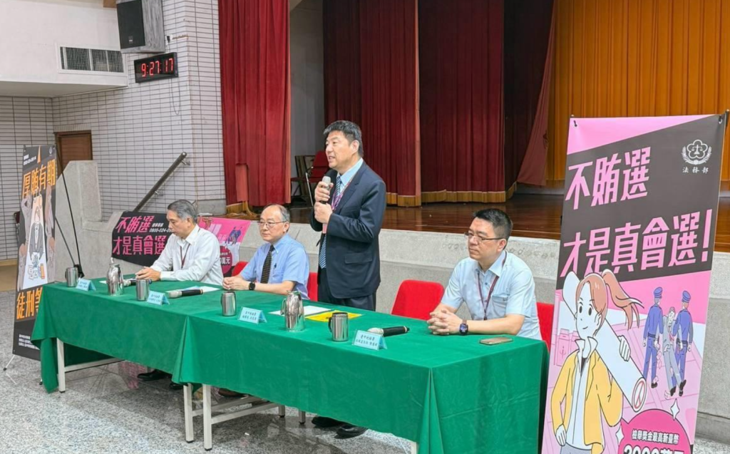 台中地檢署啟動反賄選鄉親開講　攜手社會勞動執行機構深入社區宣導
