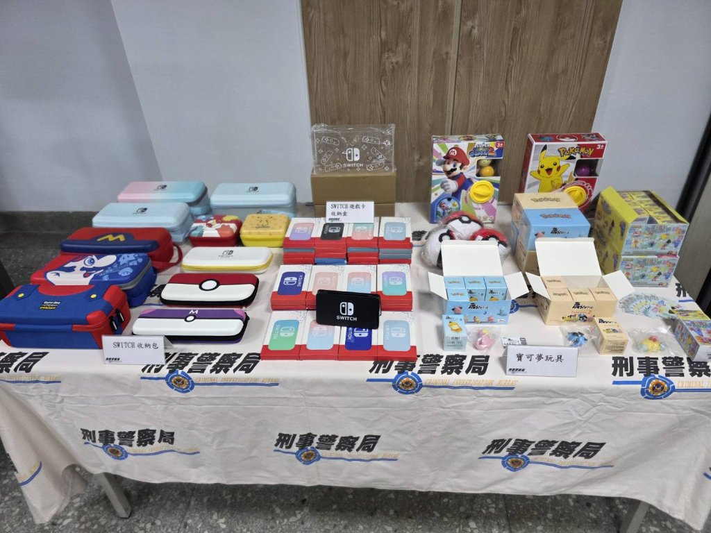 搶搭SWITCH 2、瑪利歐遊戲熱潮假貨猖獗！　刑事局查獲仿冒商品侵權市值逾3400萬