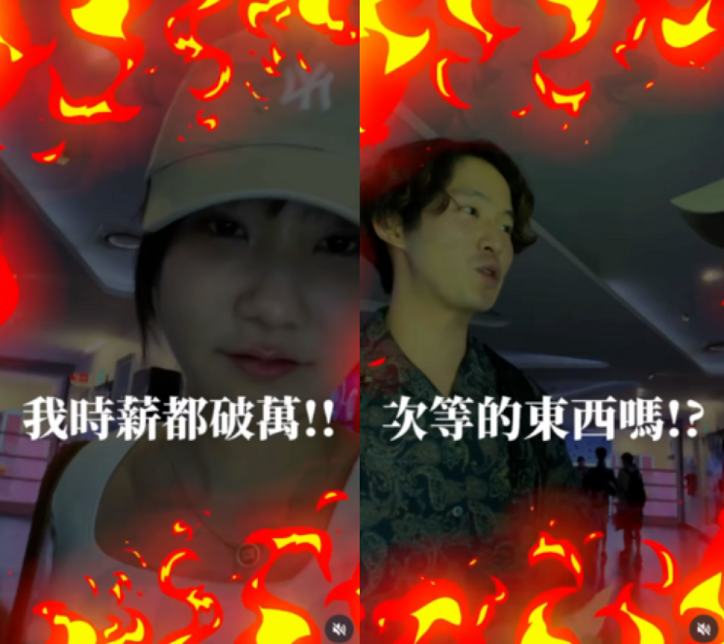 愛莉莎莎為《奧德賽》和男友大吵！怒喊「為省錢看次等」