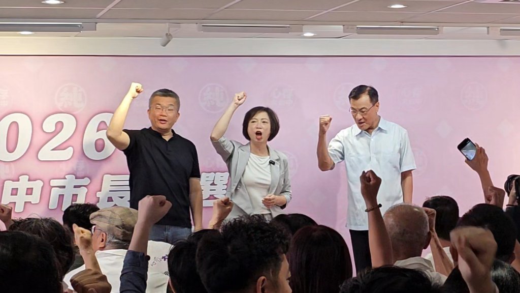 何欣純競委會正式成軍　蘇嘉全任總召、蔡其昌任副召集人力拚台中市長勝選