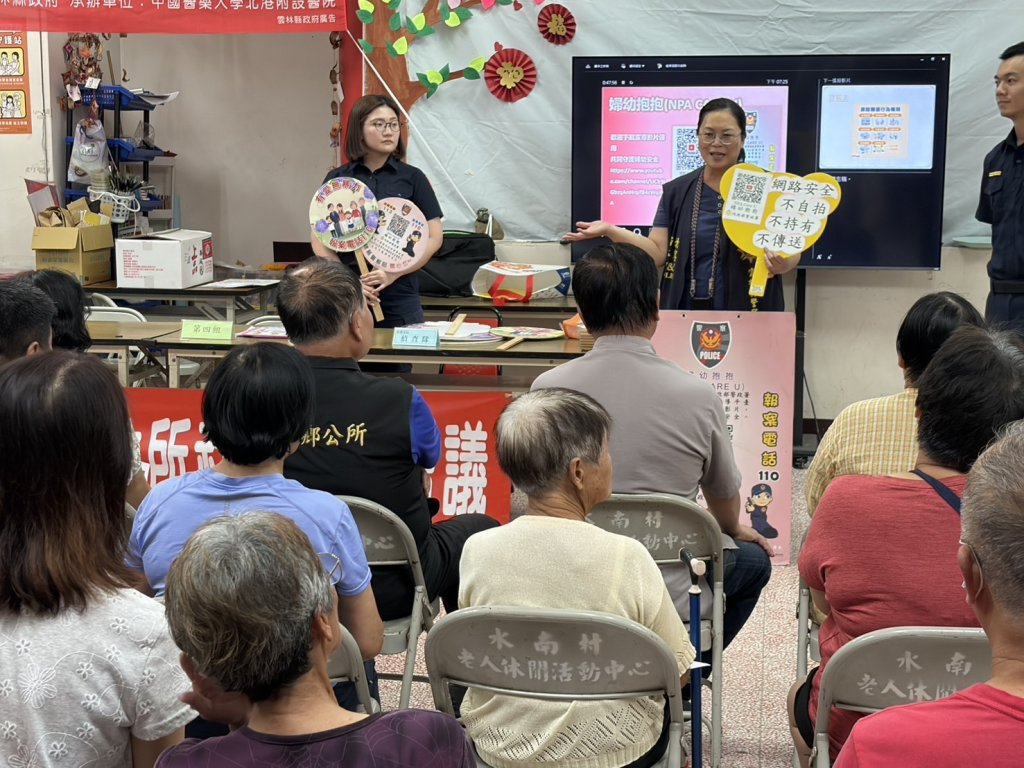 防詐、防空觀念一次到位　北港警深入水林社區宣導AI深偽識詐、城鎮韌性演習