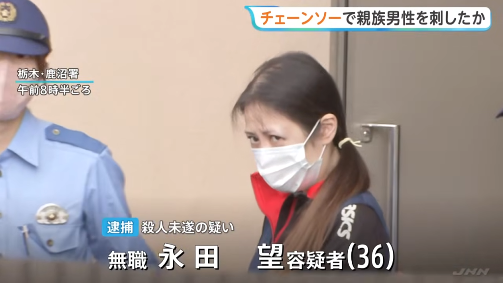 影／長相曝光！日本36歲女「啟動電鋸」埋伏砍親戚　遭逮被問動機喊：我不想說