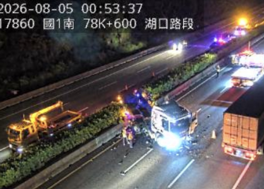 國道1號湖口路段重大事故！聯結車北向車道衝至南向車道　雙向交通受阻