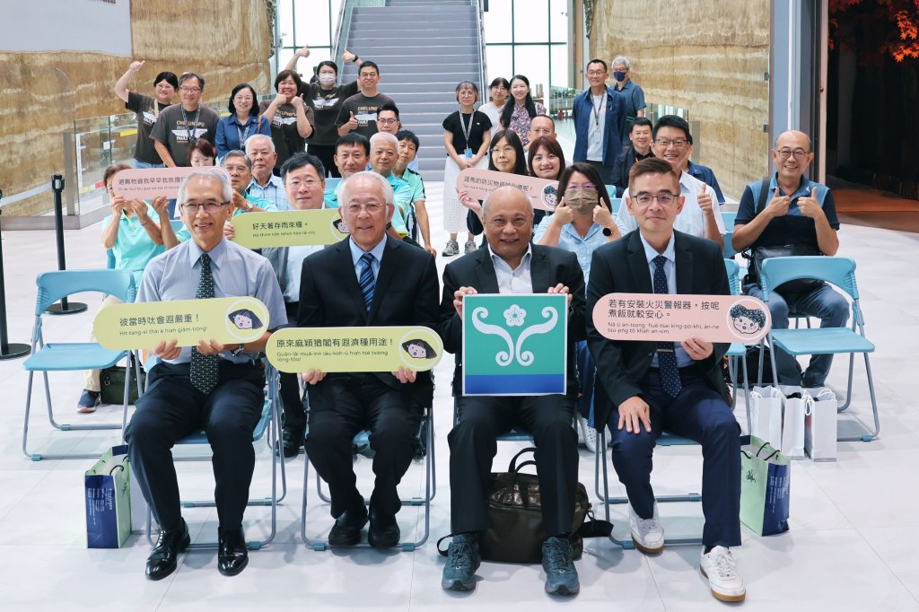 科博館車籠埔園區展示《阿媽ê防災智慧》  8/9食農市集來喝麻芛湯