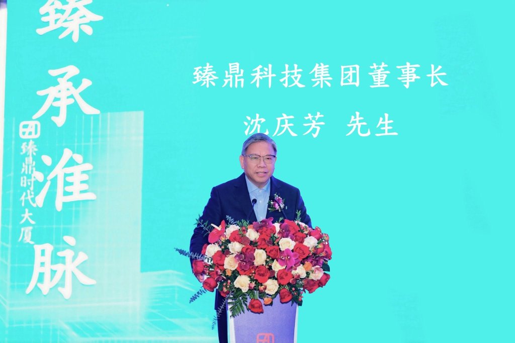 AI需求推升臻鼎營運　董座沈慶芳：目標2027年變全球最大PCB供應商