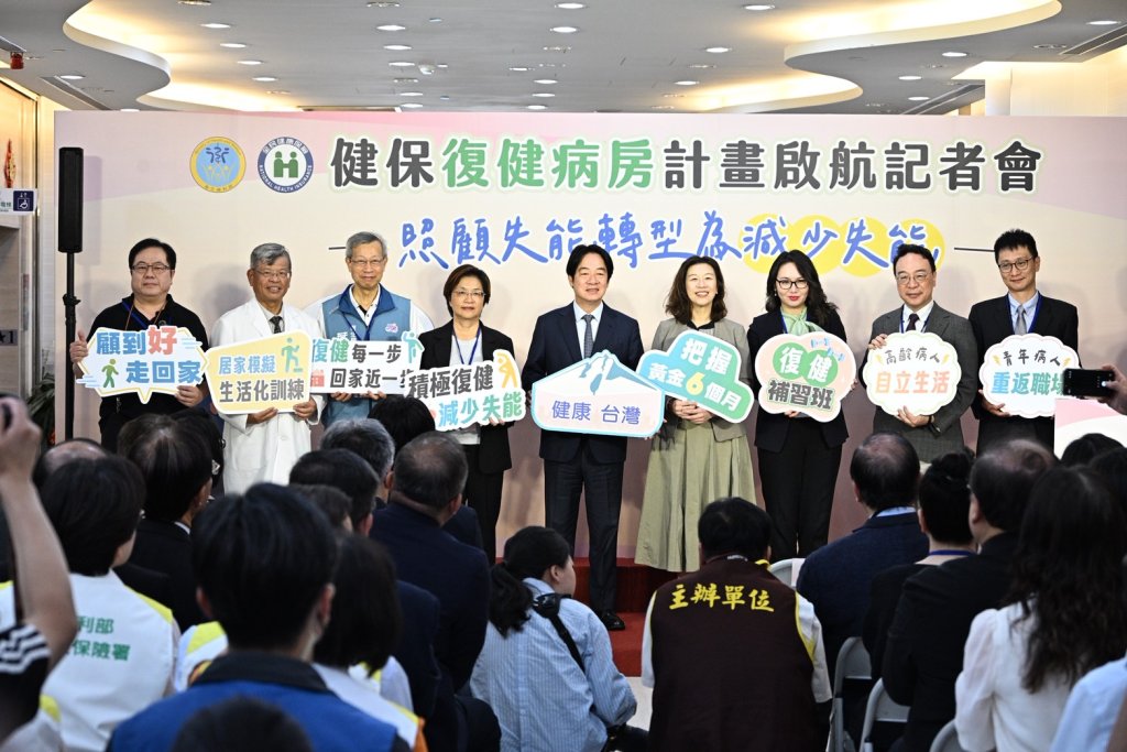 員郭醫院健保復健病房計畫啟航  王惠美和賴清德同框