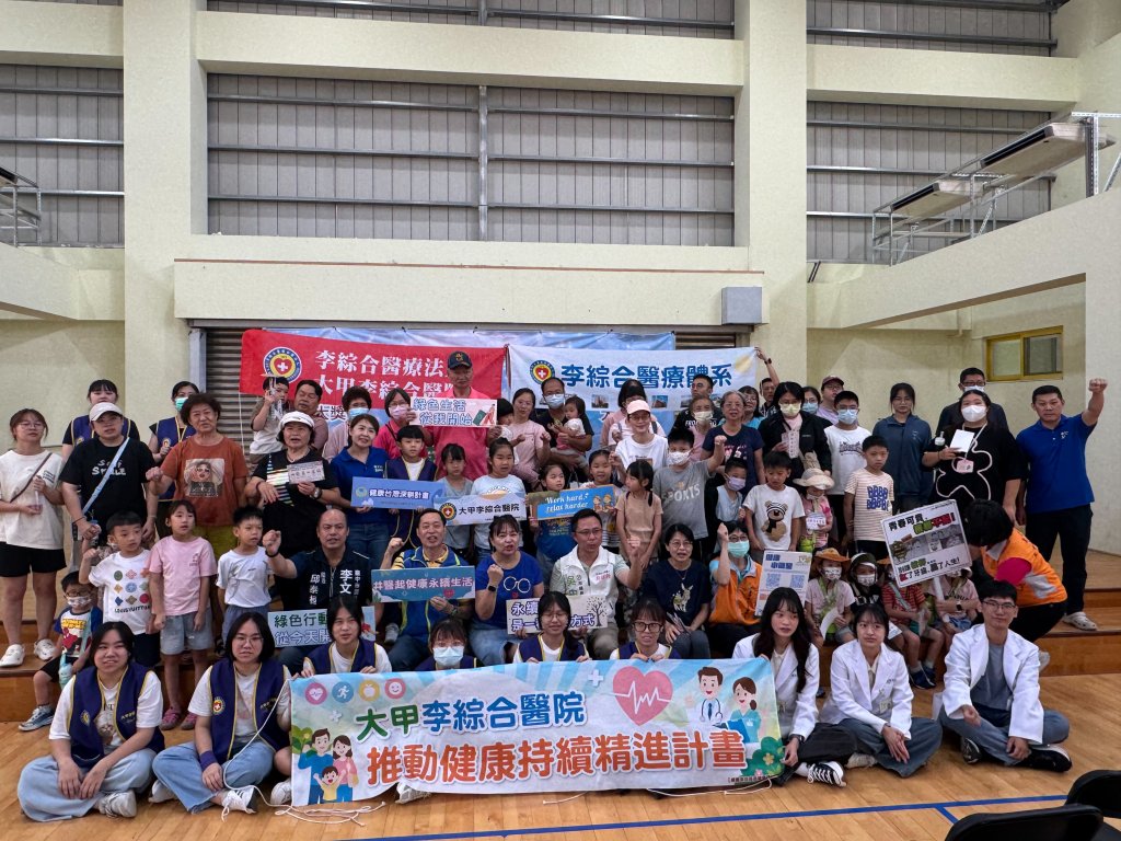 李綜合醫院辦夏日健康闖關 籲多喝水避熱衰竭