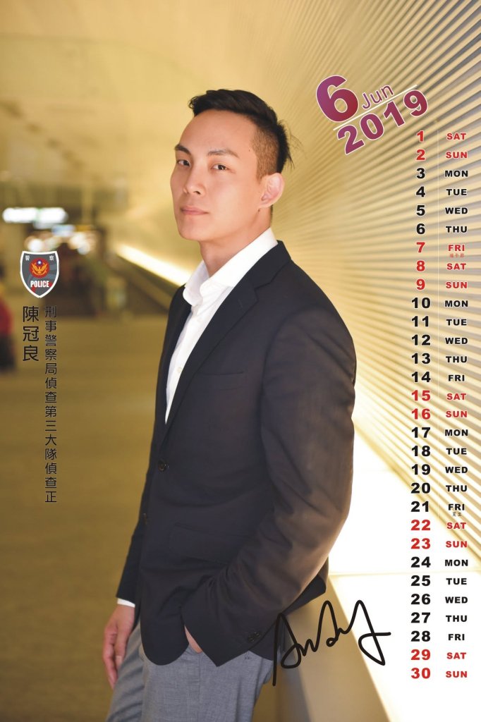 涉洩個資遭北檢聲押禁見！ 北市刑大科偵隊長兩大過免職 