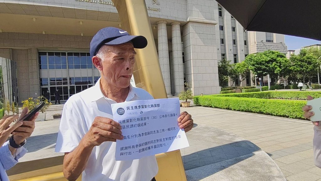 江熊一楓涉詐助理費遭停權2年  夫江昭儀告縣黨部及賴清德